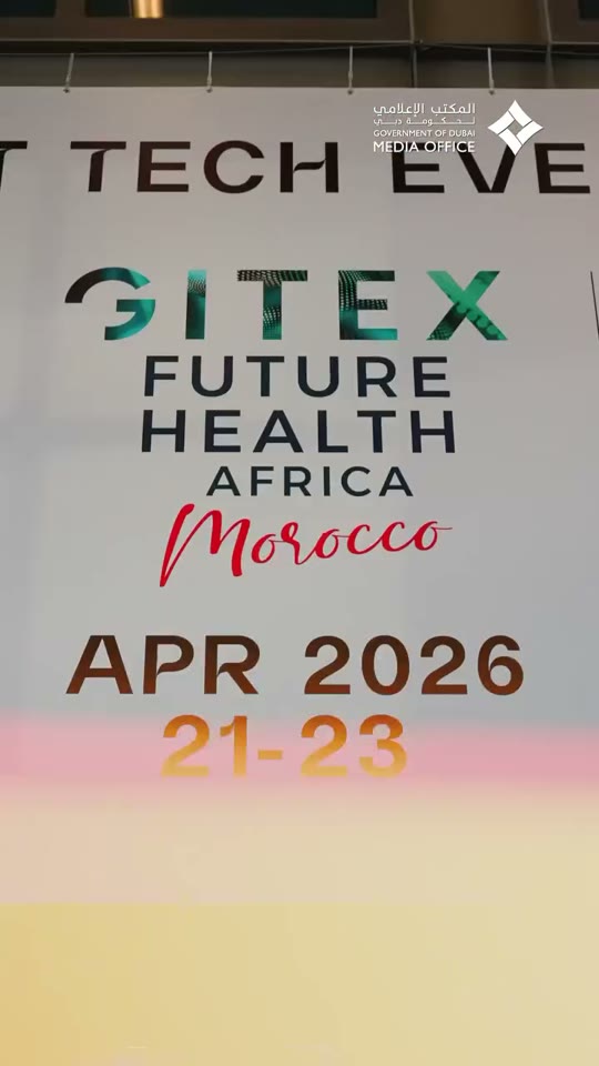 CineMagic — GITEX Europe — Innovation Wave