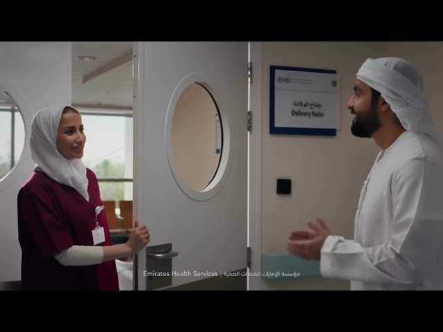 Emirates Health Services — International Day of the Midwives